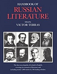Handbook of Russian Literature (Paperback, Reprint)