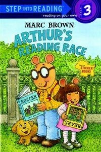 Arthur's Reading Race (Prebound, Turtleback Scho)