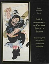 Art and Aesthetics in Chinese Popular Prints: Selections from the Muban Foundation Collection Volume 94 (Paperback)