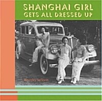 Shanghai Girl Gets All Dressed Up (Paperback)
