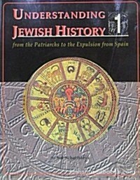 Understanding Jewish History (Paperback)