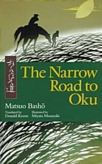 The Narrow Road to Oku (Paperback)
