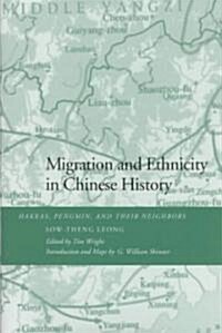 Migration and Ethnicity in Chinese History: Hakkas, Pengmin, and Their Neighbors (Hardcover)