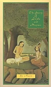 The Story of Layla & Majnun (Paperback, 2)