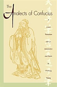 The Analects of Confucius (Lun Yu) (Paperback, Revised)