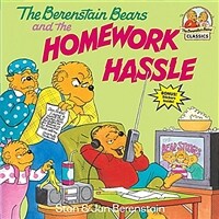 The Berenstain Bears and the Homework Hassle (Paperback) - The Berenstain Bears #51