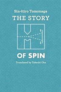 The Story of Spin (Paperback, 2)