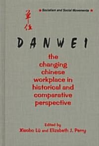 The Danwei : Changing Chinese Workplace in Historical and Comparative Perspective (Hardcover)
