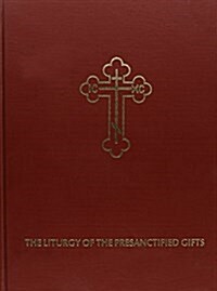 Liturgy of the Presanctified Gifts (Hardcover)
