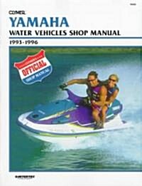 Yamaha Water Vehicles (1993-1996) Service Repair Manual (Paperback)