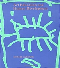 Art Education and Human Development (Paperback)