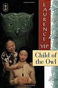 Child of the Owl: Golden Mountain Chronicles: 1965 (Paperback)
