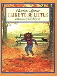 I Like to Be Little (Paperback)