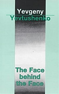 The Face Behind the Face (Paperback, Reprint)