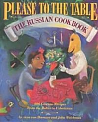 Please to the Table: The Russian Cookbook (Paperback)