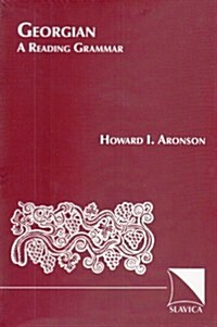 Georgian (Paperback, Reprint)