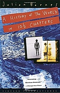 [중고] A History of the World in 10 1/2 Chapters (Paperback, Reprint)