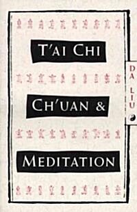 TAi Chi Chuan and Meditation (Paperback)