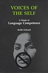 Voices of the Self: A Study of Language Competence (Paperback)