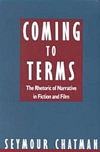 Coming to Terms (Paperback)