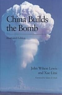 China Builds the Bomb (Paperback)