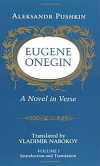 Eugene Onegin: A Novel in Verse: Text (Paperback, 2)