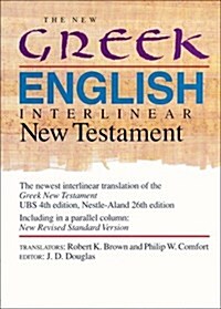 The New Greek-English Interlinear New Testament (Hardcover, 3rd)