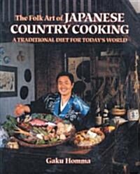 The Folk Art of Japanese Country Cooking: A Traditional Diet for Todays World (Paperback)