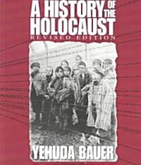 A History of the Holocaust (Paperback, Revised)