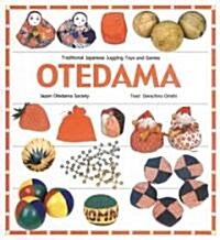 Otedama (Hardcover)