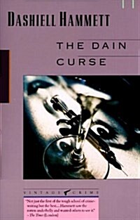 The Dain Curse (Paperback)