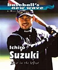 Ichiro Suzuki (Library)