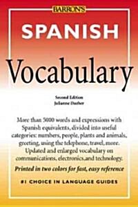 [중고] Spanish Vocabulary (Paperback, 2nd)