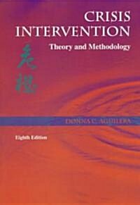Crisis Intervention: Theory and Methodology (Paperback, 8, Revised)