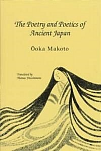 The Poetry and Poetics of Ancient Japan (Hardcover)
