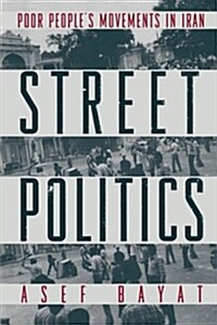 Street Politics: Poor Peoples Movements in Iran (Paperback)