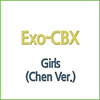 [수입] 엑소 첸백시 (Exo-CBX) - Girls (Chen Ver.) (초회생산한정반)(CD)