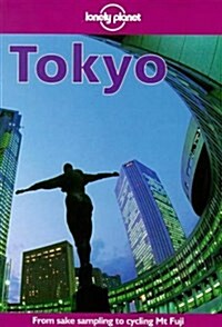 [중고] Lonely Planet Tokyo (Paperback, 3rd)