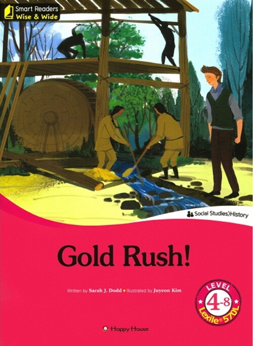 Gold Rush! (영문판)