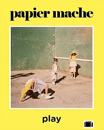 Papier Mache (반년간 호주판): 2017년 No.13