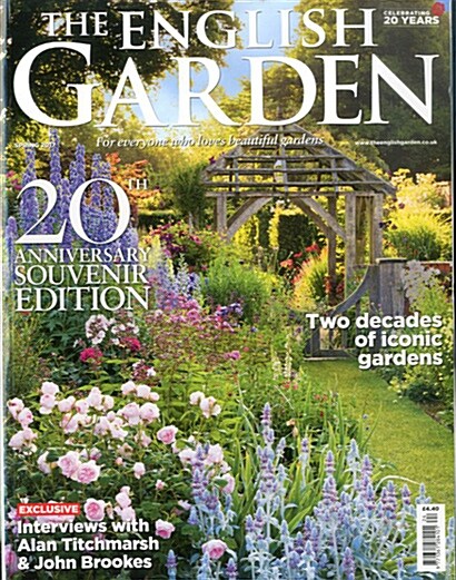The English Garden (월간 영국판): 2017년 20th Anniversary Souvenir Edition