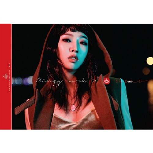 공민지 - 미니 1집 MINZY WORK 01 UNO