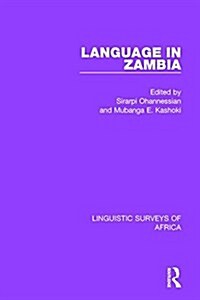 Language in Zambia (Hardcover)