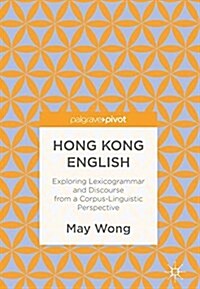 Hong Kong English : Exploring Lexicogrammar and Discourse from a Corpus-Linguistic Perspective (Hardcover, 1st ed. 2017)