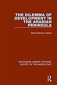 The Dilemma of Development in the Arabian Peninsula (Paperback)