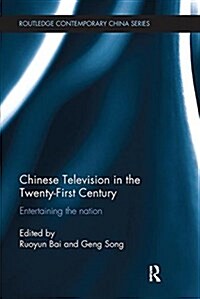 Chinese Television in the Twenty-First Century : Entertaining the Nation (Paperback)