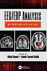 EEG/ERP Analysis : Methods and Applications (Paperback)