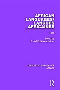 African Languages/Langues Africaines : Volume 4 1978 (Hardcover)