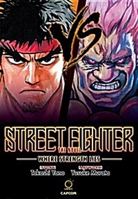 Street Fighter: The Novel: Where Strength Lies (Hardcover)