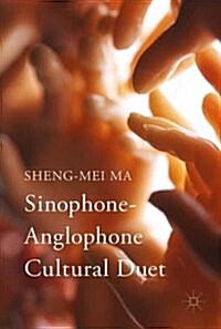 Sinophone-Anglophone Cultural Duet (Hardcover, 2017)